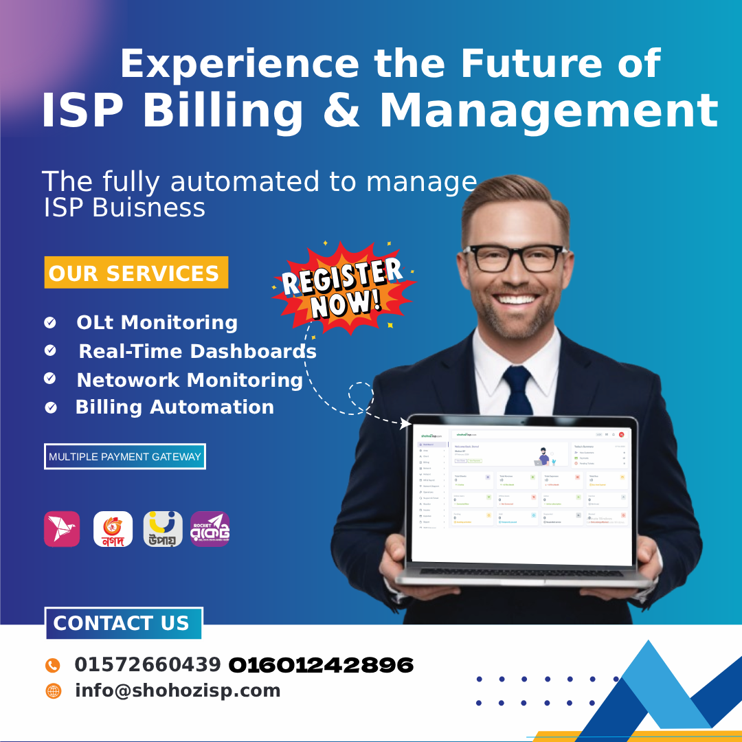 আপনার ISP ব্যবসাকে স্মার্ট, প্রফেশনাল ও সহজ করার জন্য Shohoz ISP Billing নিয়ে এসেছে সব কিছু এক জায়গায়।